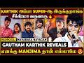 சண்டை-ல வந்த Love தான் எனக்கும் Manjima-க்கும்.. No சொல்லிட்டாங்க 😢 | Gautham Karthik Exclusive