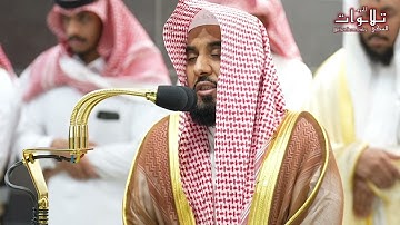 صلاة الفجر من الحرم المكي للشيخ عبد الله الجهني, سورة المزمل كاملة 11 ربيع الأول 1446ه‍