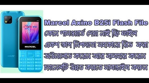 Marcel Axino B25i Sure 1000%  Read Flash File No Password @technicianrashedur
