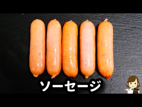 ソーセージを唐揚げにしてみたらヤバすぎる美味しさだった ソーセージ唐揚げ の作り方fried Sausage Youtube