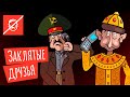 Путин угрожает Беларуси войной