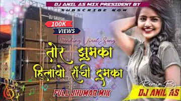 Tor Jhumka Hilawo Ranchi Dumka 😎 New Khortha Dj Remix [ Hard Bass Mix ] Dj Anil Ghuthiyagadha