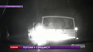 Поблизу Павлограда патрульні прострелили порушнику колеса