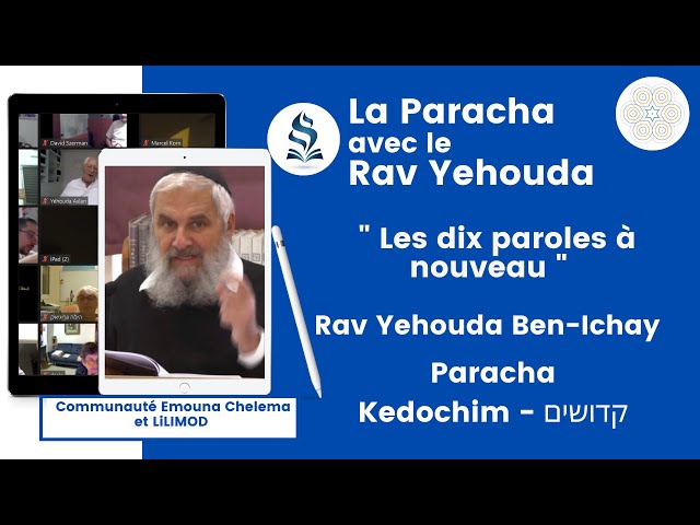 Rav Yehouda ben Ichay - Paracha Kedochim - 