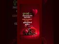 love story 😘 love song 🙆🏻‍♀️ odia song 🙆🏻‍♀️, ମୁଁ ଧିରେ ଧିରେ ହେଇଗଲିରେ ତୋ ମନର ସରକାର 😘 #trendingshorts