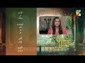 Tum mere kya ho  episode 36  teaser  26th may 2024   adnan raza mir  ameema saleem   hum tv