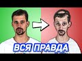 Сыроедение ДО и ПОСЛЕ | 4 ГОДА личного опыта: с чего начал, польза или вред, похудение и спорт