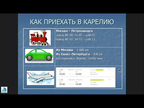 Зима в Карелии - экскурсионные и активные туры на Новый год 2017 2018/ АЛЕАН /