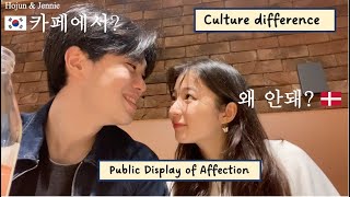 Kissing in public is not normal | Different Cultures, Dongmyo Market, TikTok PDA video Full [SUB]