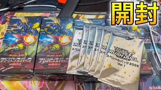 遊戯王ラッシュデュエル】ユニオンベース発売日開封してみた！！ - YouTube