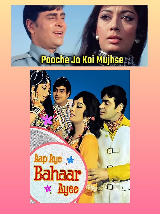 pooche jo koi mujh se | Mohammad rafi #oldhindisong #mohammedrafi