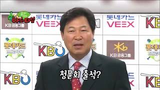 170604 야자타임 예고 ㅣ KBS방송
