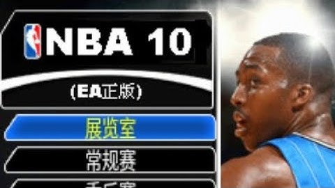 【JAVA GAMES】 NBA2010（EA正版） - J2me Loader