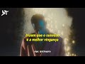 Joey Bada$$ - THE REV3NGE [Legendado]
