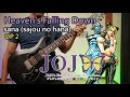 [🎼TABS] Heaven’s Falling Down / sana | JoJo&#39;s Bizarre Adventure Stone Ocean OP2 FULL Cover