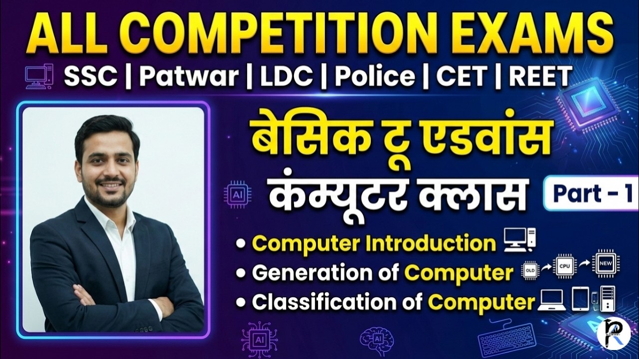Computer One Shot Revision 🔥 | All Competitive Exams | Complete ...