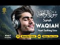 Surah Al Waqi'ah Tilawah to Help You Sleep ✦ Relaxing Voice ✦ Quran for Sleep in Clear Audio