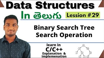 Binary Search Tree Search Operation in Telugu | Data Structures using c/c++