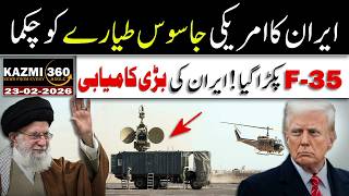 How Iran Jammed Us P8 Poseidon Aircraft With Cobra V8 Electronic Warfare System Kazmi360