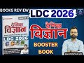 LDC 2026 Daily Science Book Review 🔥 Booster Academy | Rajasthan LDC Science Best Book |