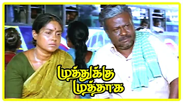 Muthukku Muthaga Movie Scene | Saranya and Ilavarasu visit hospital for checkup | Monica