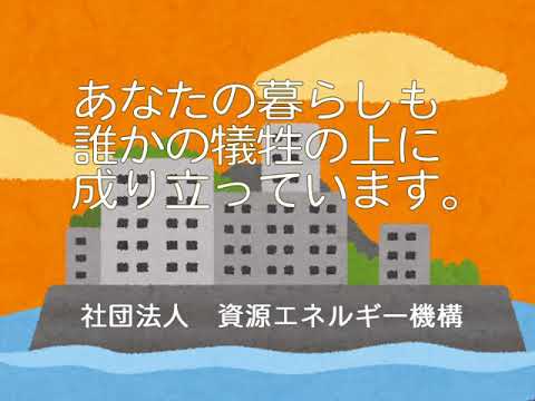 【迷宮入りCM】軍艦島には誰も帰ってこない（詳細不明）