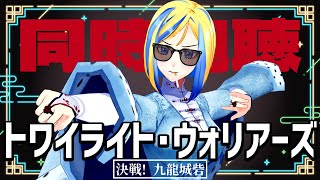 ミラナ・ラヴィーナ_Milana Lavinaの配信のサムネイル画像