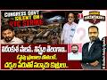 Special Debate With Y Sathish Reddy Over RTC Strike Issues &amp;Drivers Incidents| Shailesh Reddy |TNews