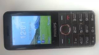 Вы изменили эту дату 13.08.2024. Philips Xenium E172