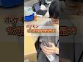 【メルカリ】17万円で購入したポケカ引退品を開封した結果・・・