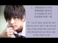 Aaron Yan 炎亞綸 No Cut 一刀不剪 Lyrics (Chinese and Pinyin)