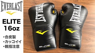 EVERLAST ELITE 16oz