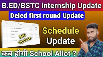 BSTC internship schedule Update || Deled Internship school Allot Schedule Update || B.ed internship