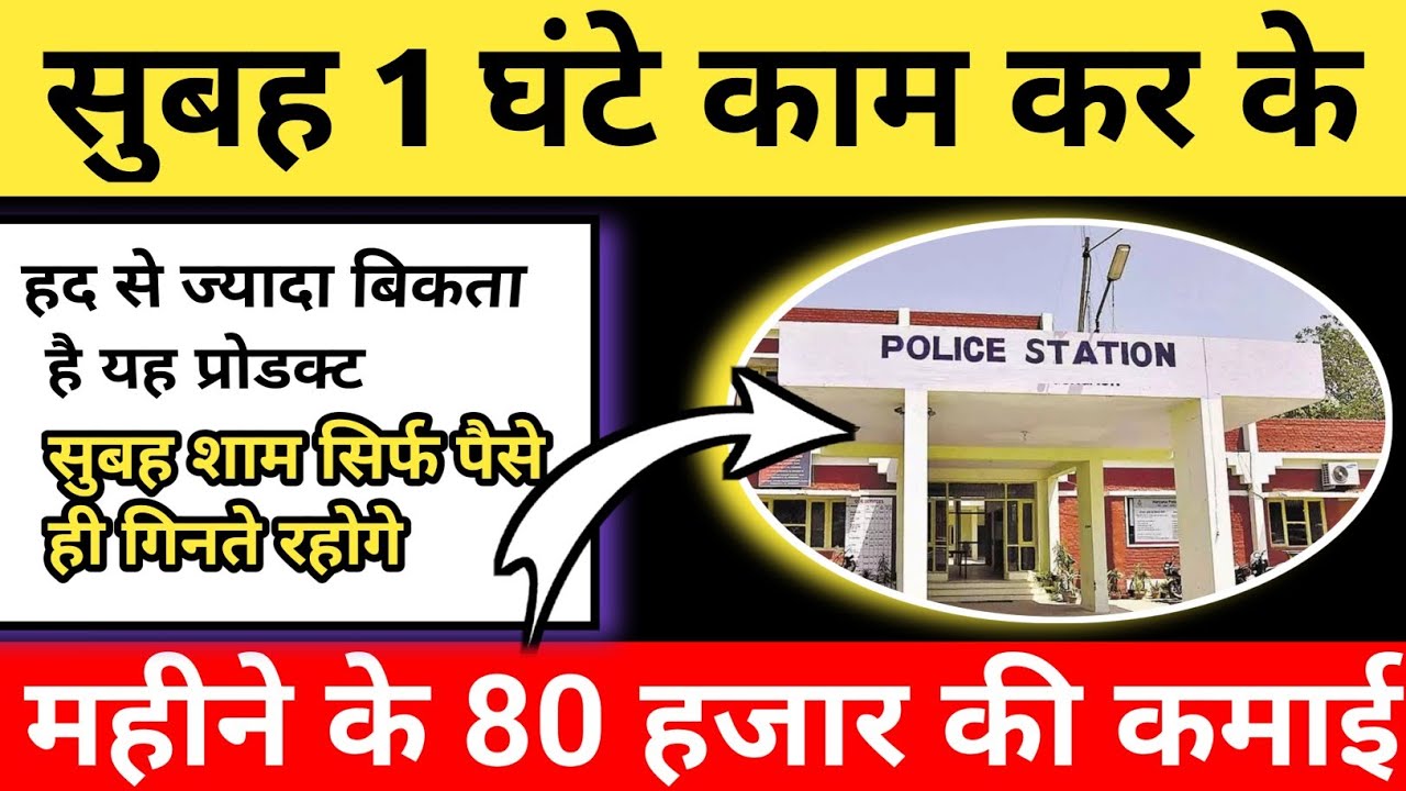 😳2023 अमीर बनाने वाला बिजनेस देखना ना भूले😍🔥|| small business ideas