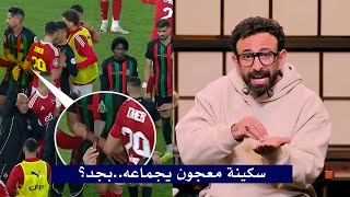 انفعال ابراهيم فايق بعد تعادل الاهلي 1-1 مع الجيش الملكي..ليه الظلم دااا