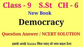 Class 9 Social Science Chapter 6 Democracy Question Answers | NCERT Solutions | CBSE 2026-27