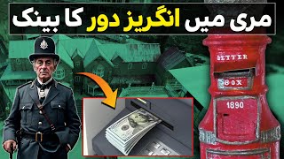 British Era Bank At GPO Chowk Murree | Paharon Ka Safar | Discover Pakistan