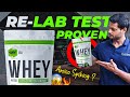 MUSCLENECTAR WHEY PROTEIN BLIND RE-TESTING LAB REPORT || #review #fitness #health