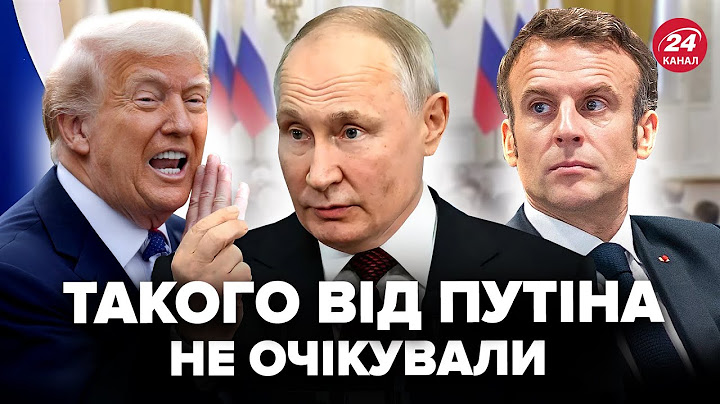 ⚡ВСЕ! Путін ЗРАДИВ союзників. Кремль ПІШОВ на ЖАХЛИВЕ. НОВІ деталі