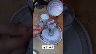طريقه عمل زبادو بالنعناع الجزء الثاني food juice عصير