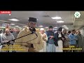 Salat taraweh  qari youness allouch  american muslim center beautifully recitation night 11