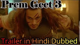 prem geet 3Trailer in Hindi dubbed just for funs 2021प्रेम गीत ३ हिन्दी ट्रेलर मात्र रमाइलोको लागी72