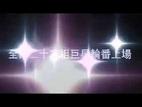 2012春浪音樂節