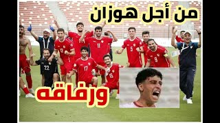 سوريا السودان المباراة النهائية !! الفيديو الطارئ من اجل هوزان الريحانية مارديك وطه ورفاقهم !!