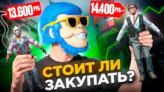 видео: КАК АГЕНТЫ КС2 ПОДОРОЖАЛИ В ДЕСЯТКИ РАЗ И ЧТО С НИМИ БУДЕТ ДАЛЬШЕ? СТОИТ ЛИ ИНВЕСТИРОВАТЬ В АГЕНТОВ? картинка: КАК АГЕНТЫ КС2 ПОДОРОЖАЛИ В ДЕСЯТКИ РАЗ И ЧТО С НИМИ БУДЕТ ДАЛЬШЕ? СТОИТ ЛИ ИНВЕСТИРОВАТЬ В АГЕНТОВ?
