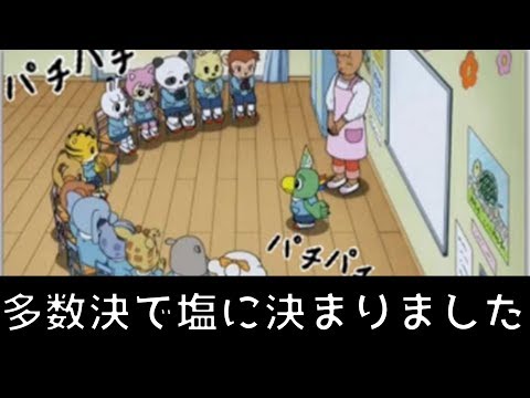 【吹き出し不可避】どうぶつのボケてが面白すぎたwww【動物】