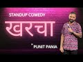 Pregnancy prewedding photoshoot  vibrators  standup comedy by punit pania