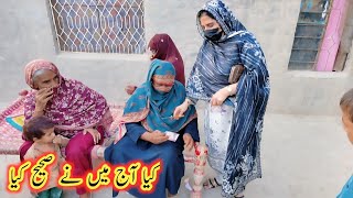 Kya aaj maine sahi kiya| 21-AUG-2026 | Aao Madad karen