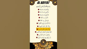 ماهر المعيقلي سورة العاديات 