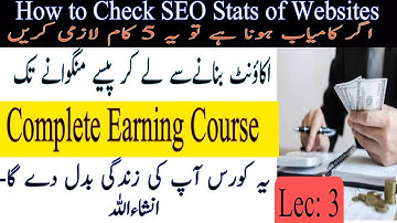 How To Check SEO Stats Of Websites For Guest Posting | Guest Blogging Full Course 2023 | Lecture 3